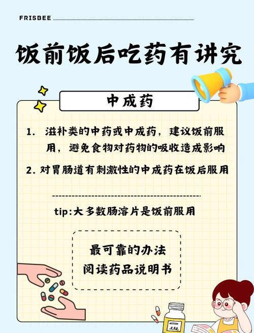 虚拟家庭生病攻略-虚拟家庭2中小人生病怎么办