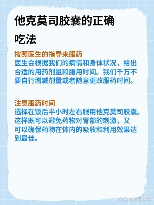 虚拟家庭生病攻略-虚拟家庭2中小人生病怎么办