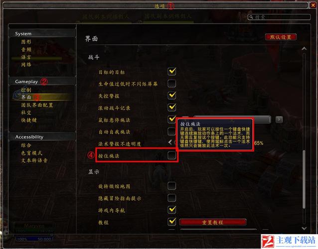 “魔兽法师技能”了解游戏快人一步