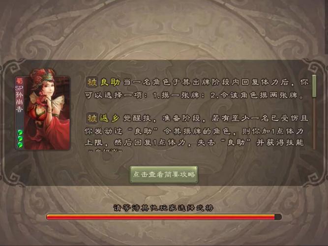 孙尚香的技能-孙尚香的技能连招顺序