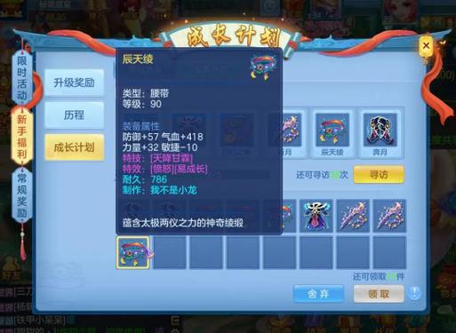 “神武手游盘丝攻略”了解游戏快人一步 “神武手游盘丝攻略”了解游戏快人一步
