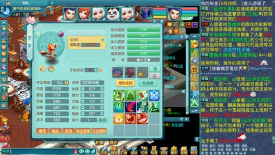 “神武手游盘丝攻略”了解游戏快人一步 “神武手游盘丝攻略”了解游戏快人一步