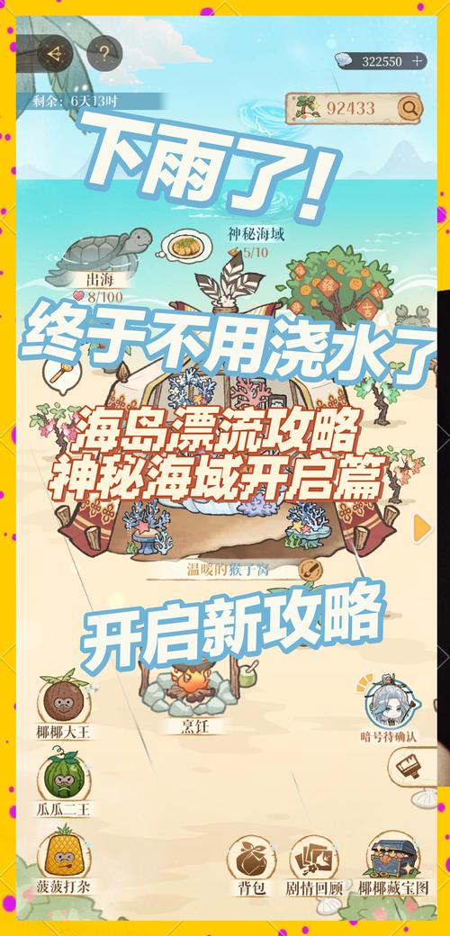 神秘海域攻略-神秘海域攻略18关 神秘海域攻略-神秘海域攻略18关