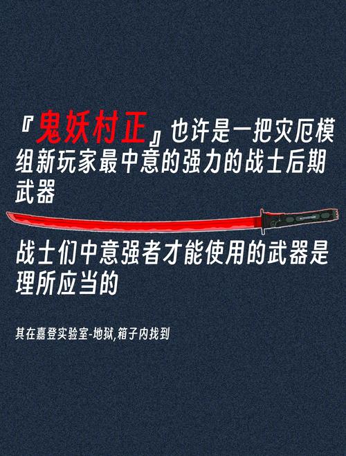 关于“泰拉瑞亚灾厄攻略”你可能想知道