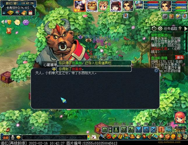关于“梦幻西游剧情全攻略”你可能想知道 关于“梦幻西游剧情全攻略”你可能想知道
