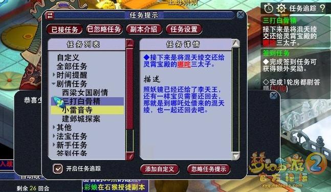 关于“梦幻西游剧情全攻略”你可能想知道 关于“梦幻西游剧情全攻略”你可能想知道