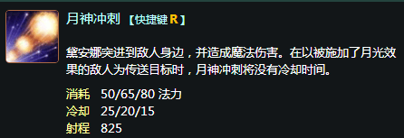 lol皎月技能/皎月 技能