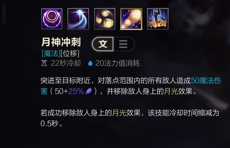 lol皎月技能/皎月 技能 lol皎月技能/皎月 技能