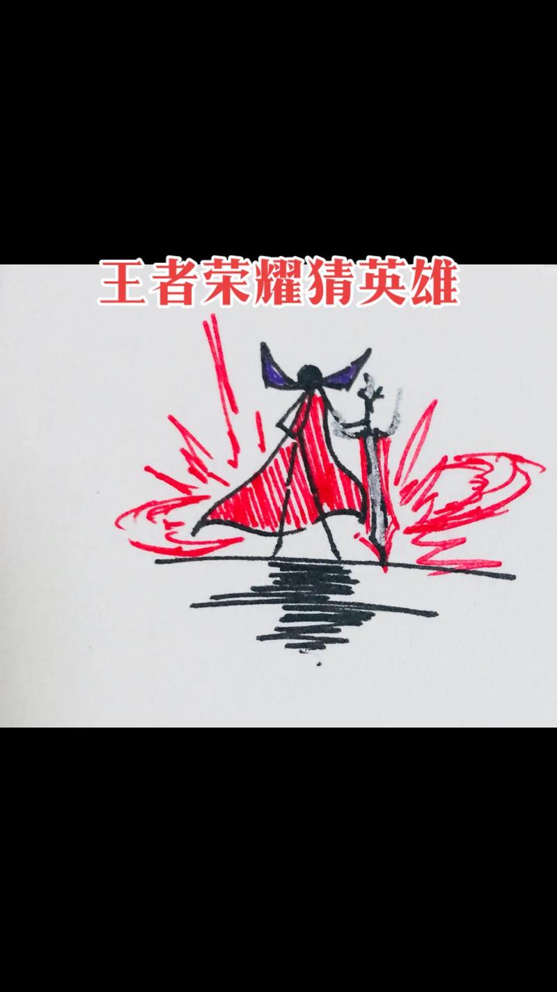 关于“王者荣耀新手教程手绘”你可能想知道
