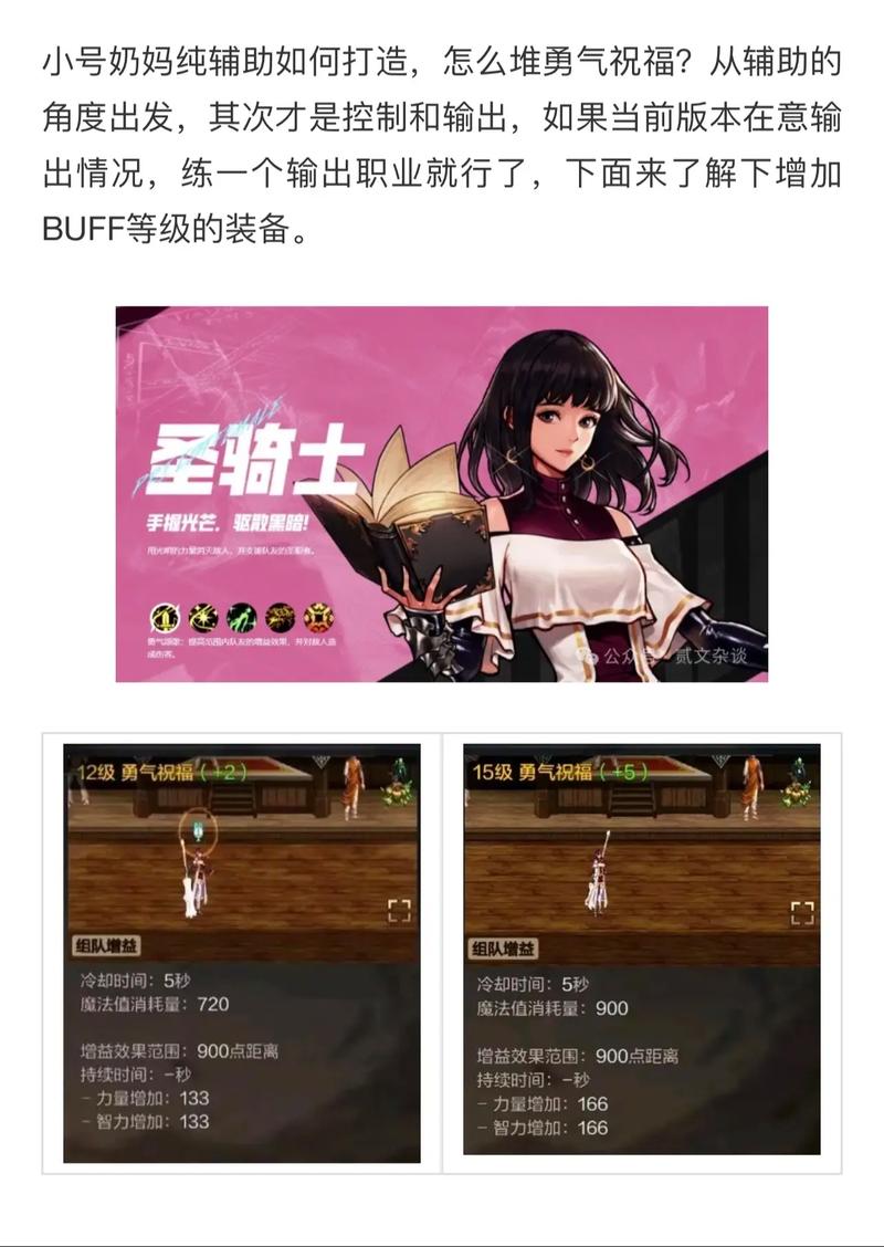 关于“dnf技能图标”你可能想知道