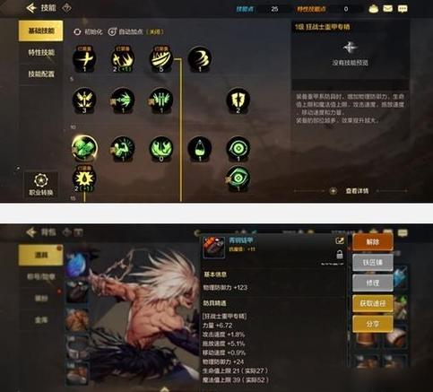 关于“dnf技能图标”你可能想知道