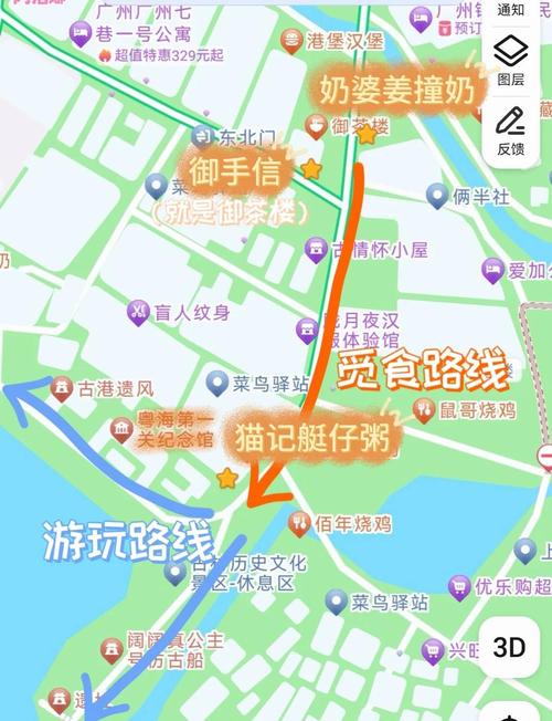广州黄埔古港旅游攻略-广州黄埔古港旅游攻略图