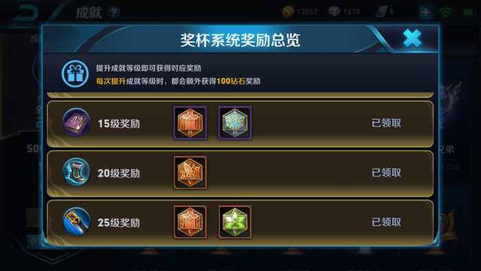 包含王者荣耀刷教程的词条 包含王者荣耀刷教程的词条