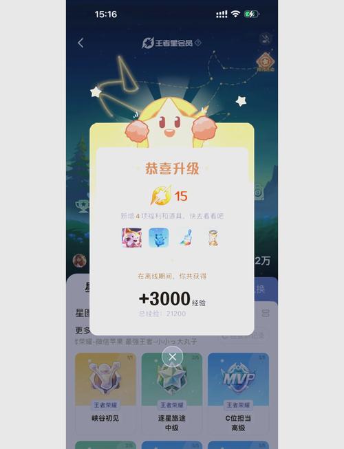 包含王者荣耀刷教程的词条 包含王者荣耀刷教程的词条