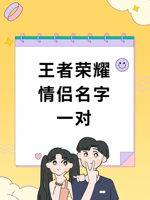 王者荣耀保护名字教程/王者荣耀名字后面的保密 王者荣耀保护名字教程/王者荣耀名字后面的保密