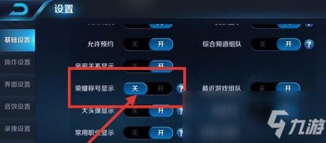 王者荣耀保护名字教程/王者荣耀名字后面的保密 王者荣耀保护名字教程/王者荣耀名字后面的保密