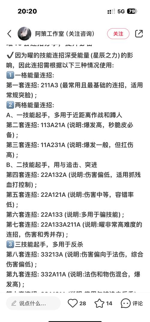 关于“王者荣耀枷锁教程”你可能想知道 关于“王者荣耀枷锁教程”你可能想知道