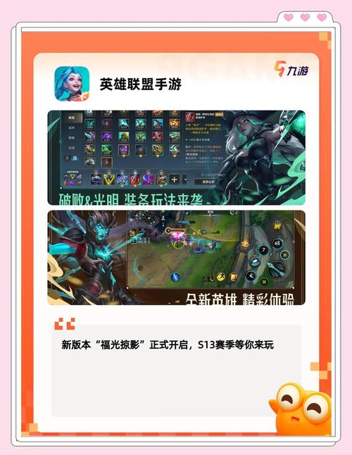 王者荣耀电脑版教程/王者荣耀电脑版教程怎么打开