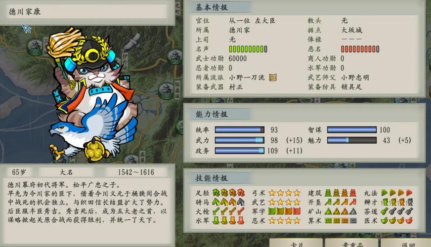 “太阁立志传5技能”了解游戏快人一步 “太阁立志传5技能”了解游戏快人一步