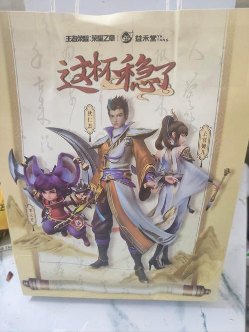 王者荣耀黑板报教程，王者荣耀小黑板