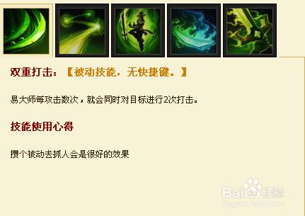 lol躲技能,lol躲技能是预判还是反应 lol躲技能,lol躲技能是预判还是反应