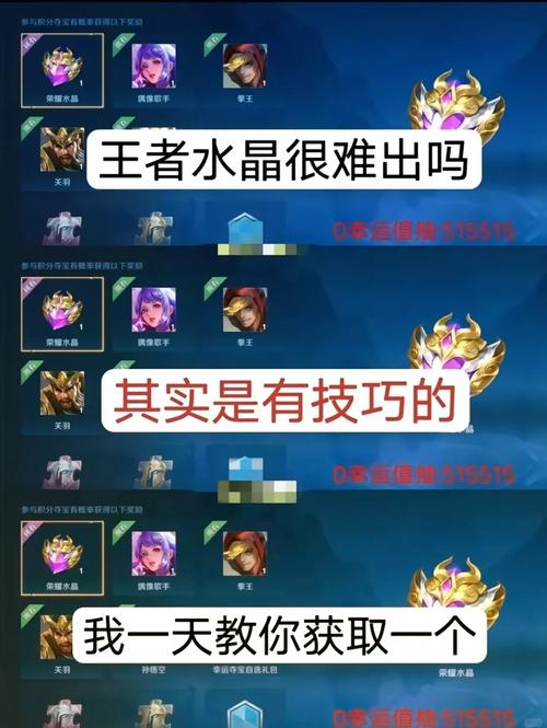 关于“王者荣耀水晶商店教程”你可能想知道 关于“王者荣耀水晶商店教程”你可能想知道