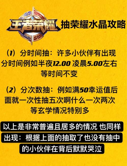 关于“王者荣耀水晶商店教程”你可能想知道 关于“王者荣耀水晶商店教程”你可能想知道