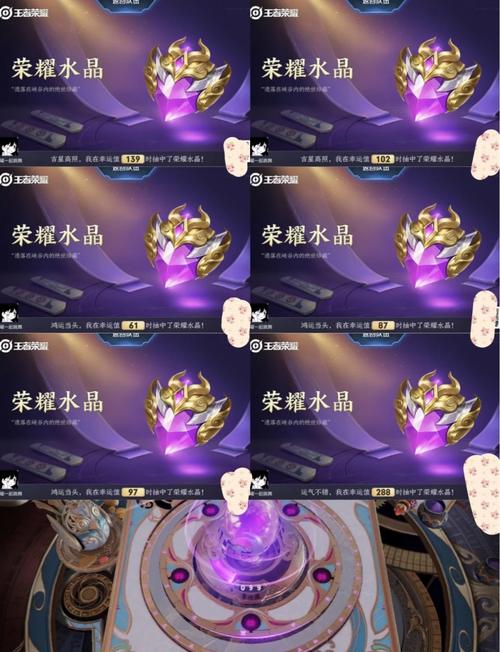 关于“王者荣耀水晶商店教程”你可能想知道 关于“王者荣耀水晶商店教程”你可能想知道