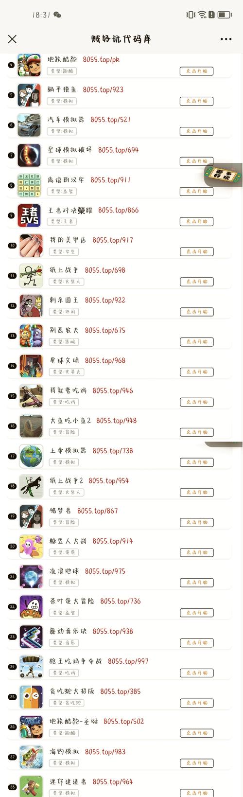 王者荣耀大字颜色教程-王者荣耀字体颜色怎么换 字体更换颜色方法