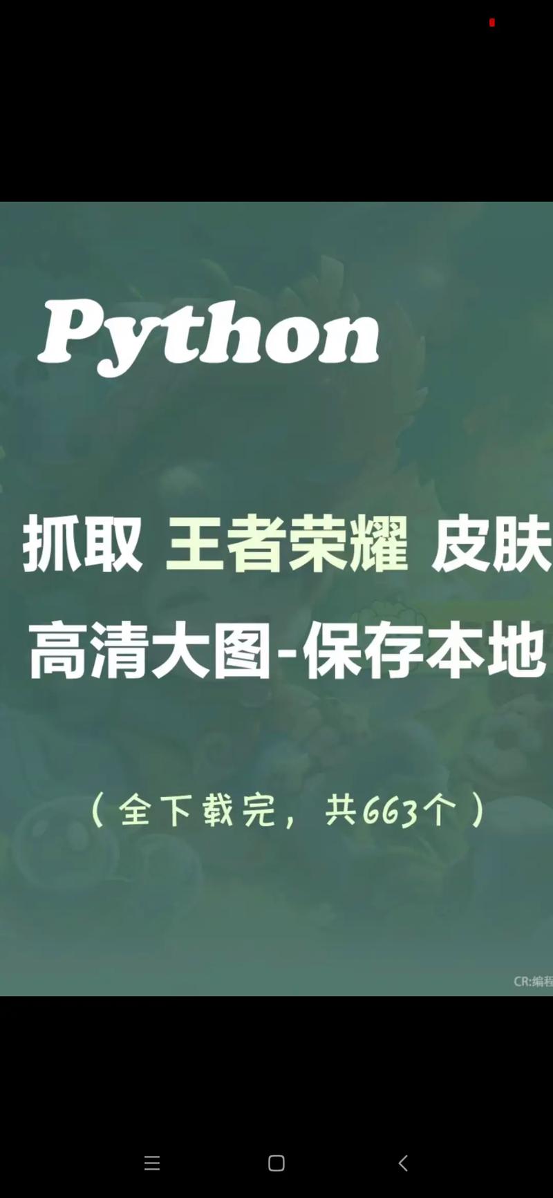 王者荣耀大字颜色教程-王者荣耀字体颜色怎么换 字体更换颜色方法