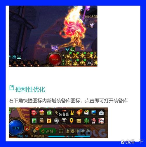 dnf暴走详细教程/dnf暴走快捷键