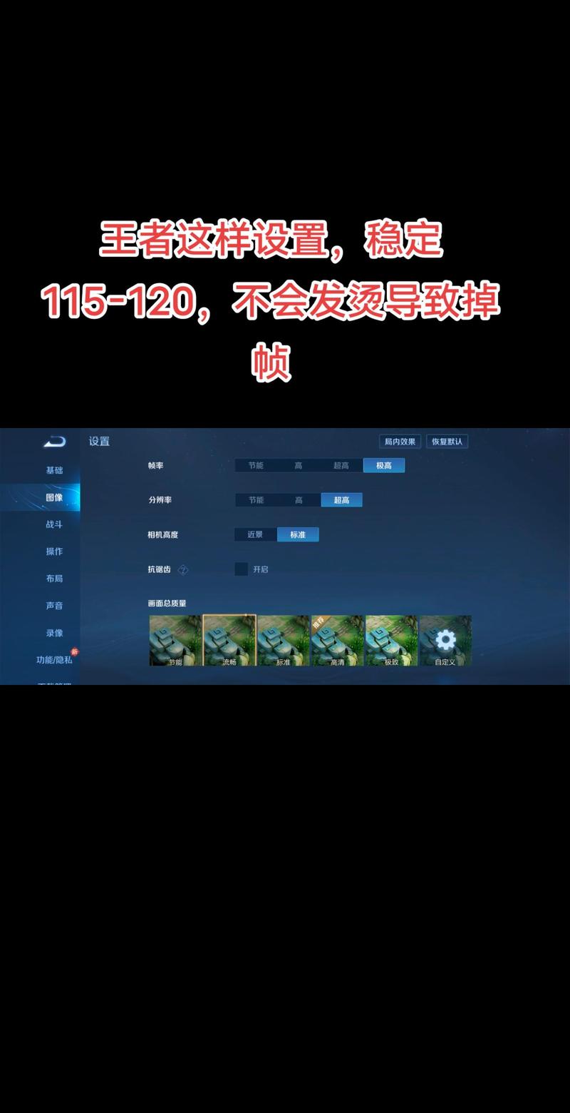 关于“王者荣耀负优化教程”你可能想知道 关于“王者荣耀负优化教程”你可能想知道