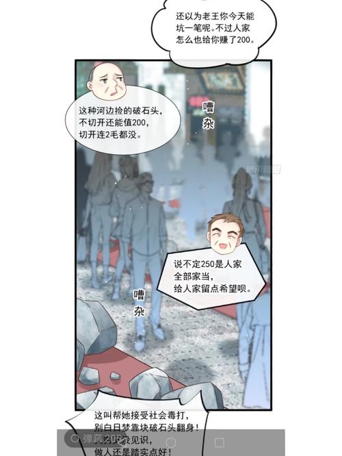关于“快穿之虐渣攻略”你可能想知道 关于“快穿之虐渣攻略”你可能想知道