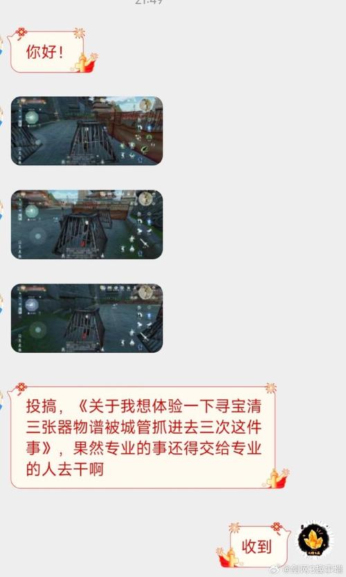 剑网3攻略-剑网3攻略大全 剑网3攻略-剑网3攻略大全