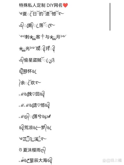王者荣耀教程梦符号/王者带符号名字大全梦