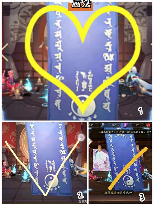 阴阳师召唤图手绘教程,阴阳师召唤图手绘教程图片 阴阳师召唤图手绘教程,阴阳师召唤图手绘教程图片