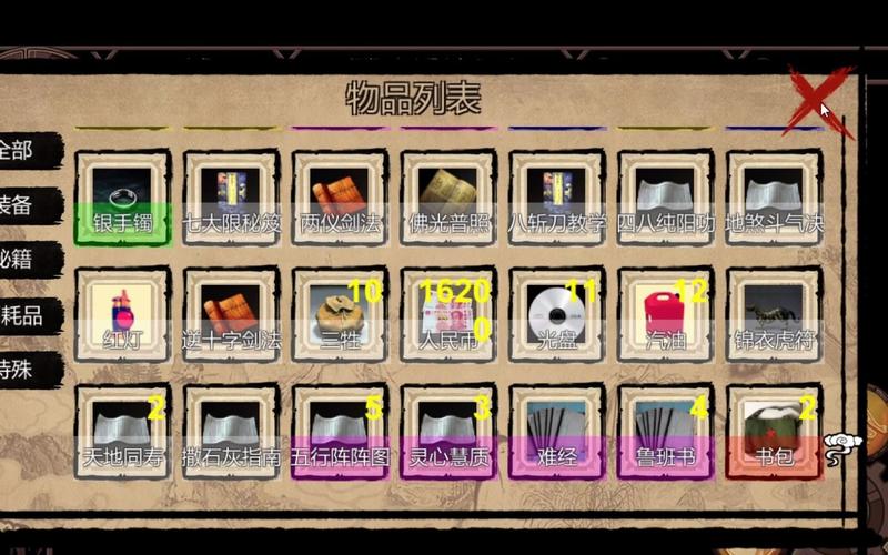 金庸群侠传x无限武侠攻略,金庸群侠传无限武侠攻略最新章节笔趣阁 金庸群侠传x无限武侠攻略,金庸群侠传无限武侠攻略最新章节笔趣阁