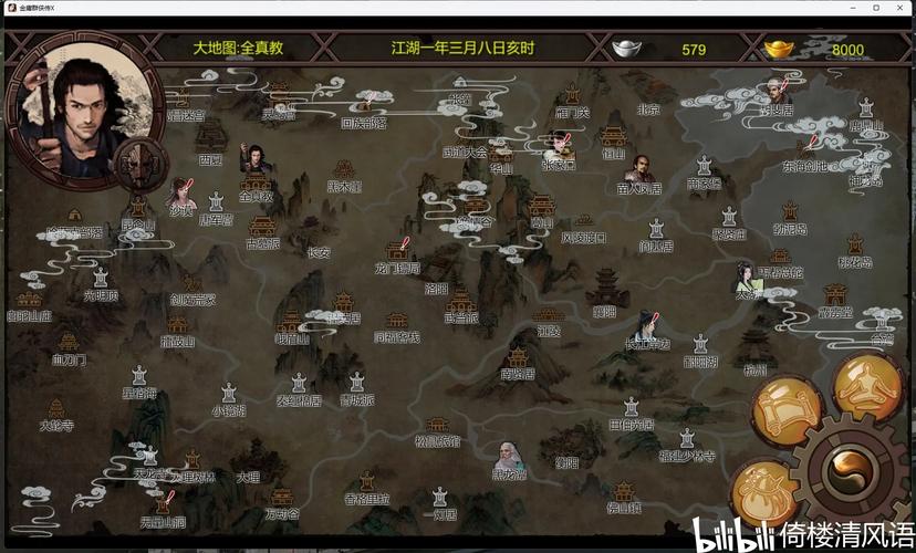金庸群侠传x无限武侠攻略,金庸群侠传无限武侠攻略最新章节笔趣阁 金庸群侠传x无限武侠攻略,金庸群侠传无限武侠攻略最新章节笔趣阁