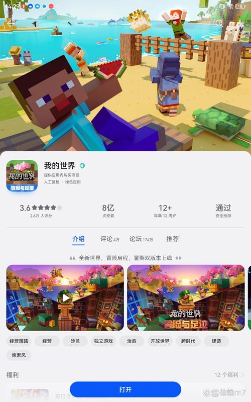 “我的世界mcedit教程”了解游戏快人一步 “我的世界mcedit教程”了解游戏快人一步