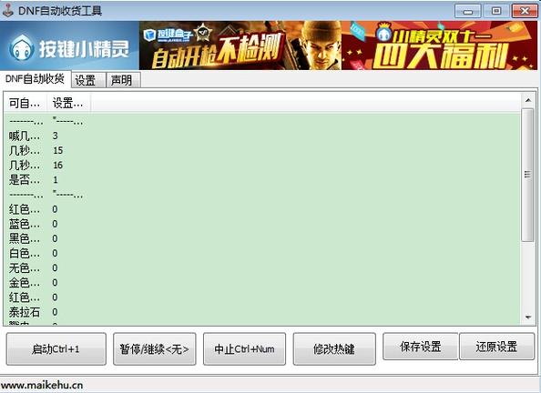 TC新版DNF教程-dnf tch TC新版DNF教程-dnf tch