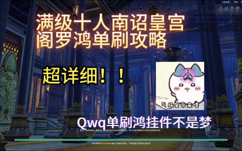 “剑三阿飞任务攻略”了解游戏快人一步