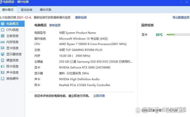 “剑三阿飞任务攻略”了解游戏快人一步