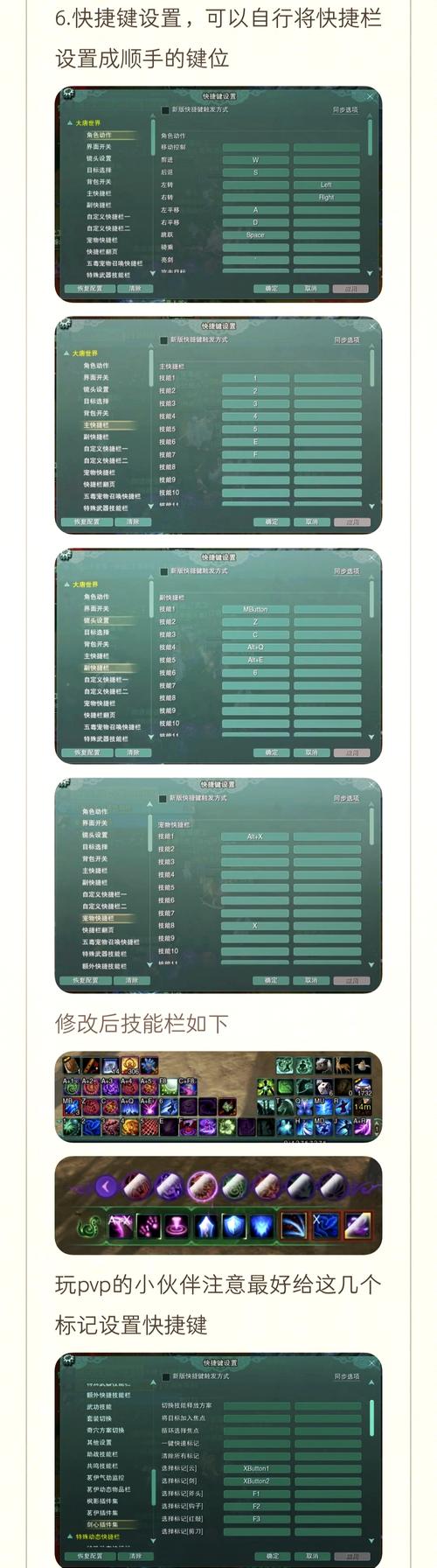 “剑三阿飞任务攻略”了解游戏快人一步