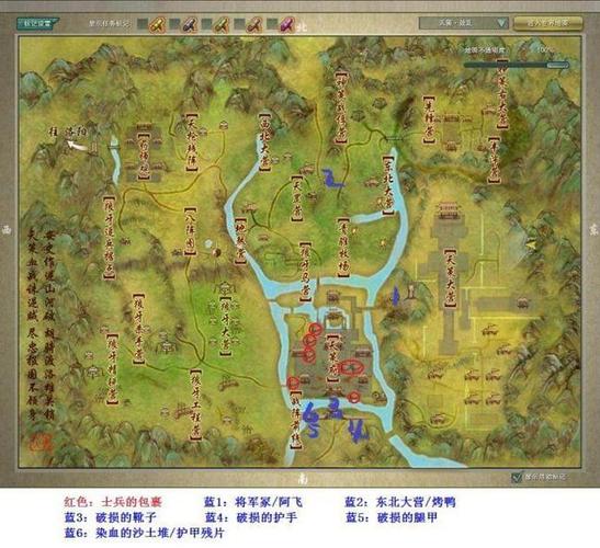 “剑三阿飞任务攻略”了解游戏快人一步