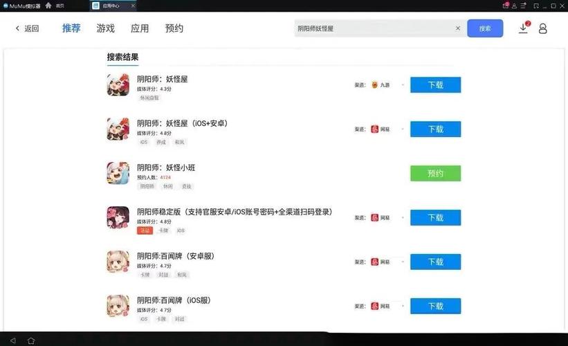 阴阳师pc端教程-阴阳师pc端教程下载 阴阳师pc端教程-阴阳师pc端教程下载