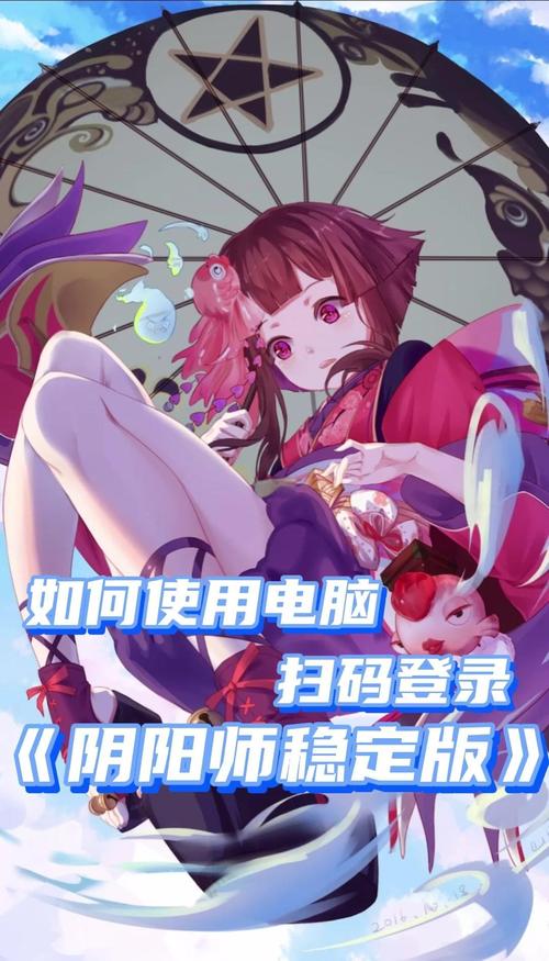 阴阳师pc端教程-阴阳师pc端教程下载 阴阳师pc端教程-阴阳师pc端教程下载