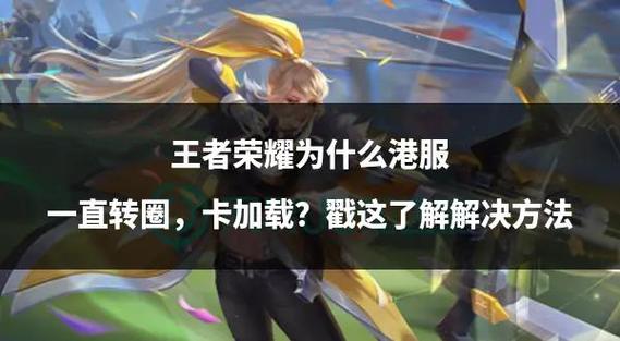 关于“欧服王者荣耀教程”你可能想知道