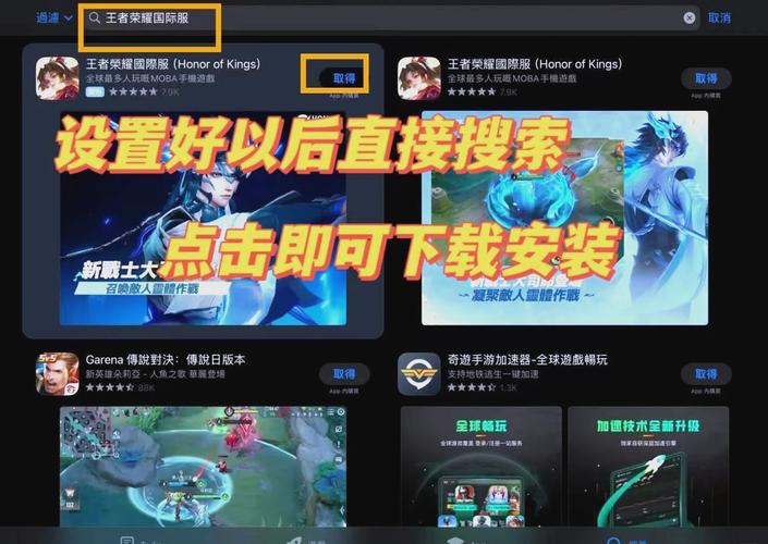 关于“欧服王者荣耀教程”你可能想知道