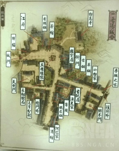 侠客风云传完美攻略/侠客风云传完美攻略秘籍 侠客风云传完美攻略/侠客风云传完美攻略秘籍