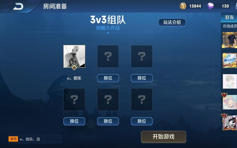 王者荣耀无限火力教程-王者荣耀无限火力教程怎么过